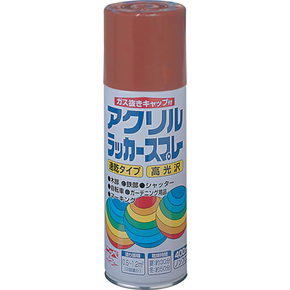 ニッぺ アクリルラッカースプレー 400ml プライマー色(茶色) HWE017-400 4.97_