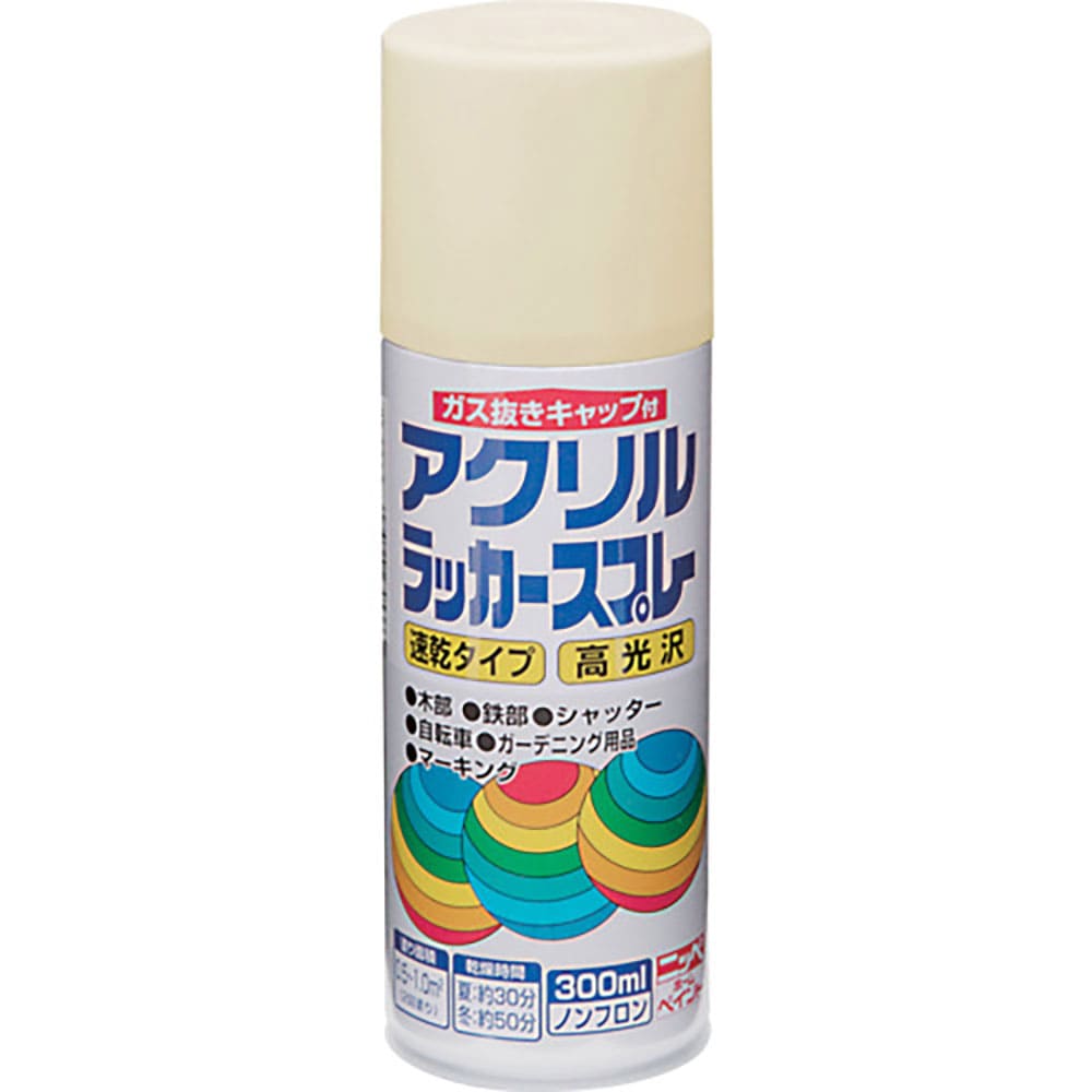 ニッぺ アクリルラッカースプレー 300ml アイボリー HWE019-300 4.9761242_