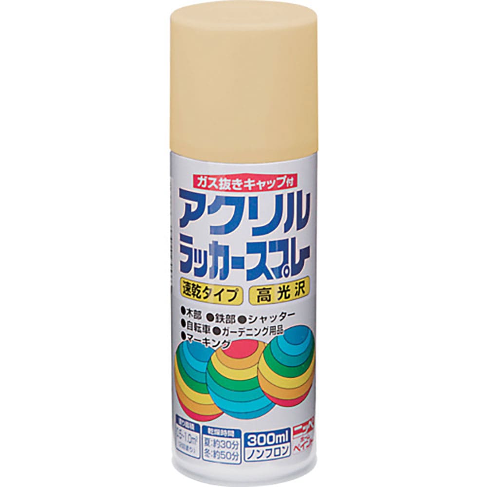 ニッぺ アクリルラッカースプレー 300ml クリーム HWE020-300 4.97612427_