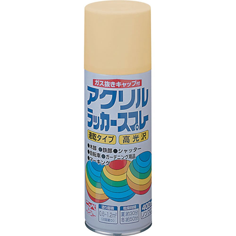 ニッぺ アクリルラッカースプレー 400ml クリーム HWE020-400 4.97612427_