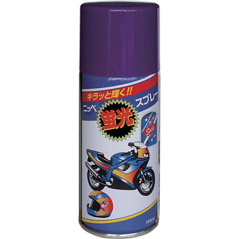 ニッぺ　蛍光スプレー　１８０ｍｌ　バイオレット　ＨＷＱ００５－１８０　４．９７６１２４３２１１ｅ＋＿