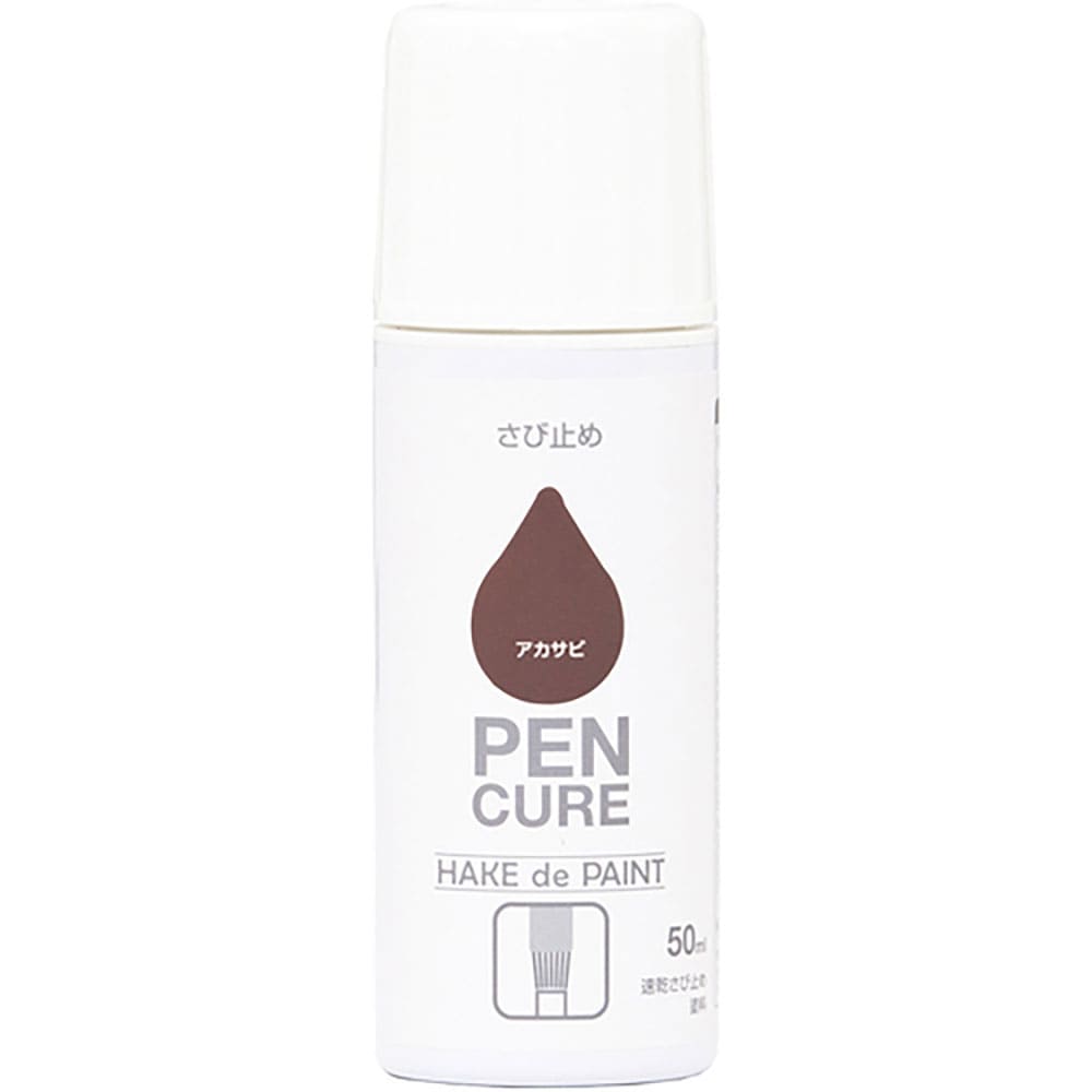 ニッぺ ペンキュア HAKE de PAINT さび止め50ml アカサビ 190K040 4.9_