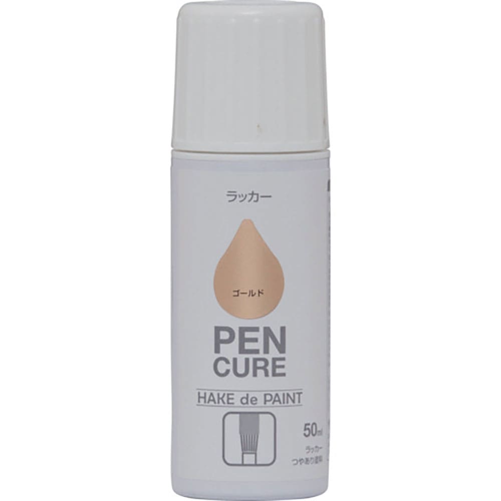ニッぺ ペンキュア HAKE de PAINT ラッカー 50ml ゴールド 190K050 4._