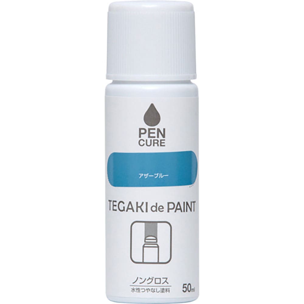 ニッぺ　ペンキュア　ＴＥＧＡＫＩ　ｄｅ　ＰＡＩＮＴ　ノングロス　５０ｍｌ　アザーブルー　１９１０１＿