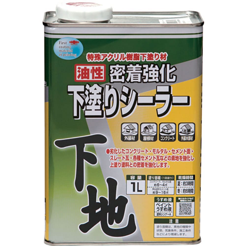 ニッぺ　油性密着強化下塗りシーラー　１Ｌ　黄褐色　ＨＹ００１－１　４．９７６１２４４００９ｅ＋１２＿
