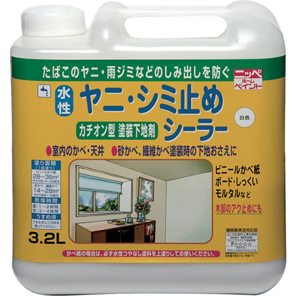ニッぺ 水性ヤニ・シミ止めシーラー 3.2L 白 HTS101-3.2 4.976124401e+_