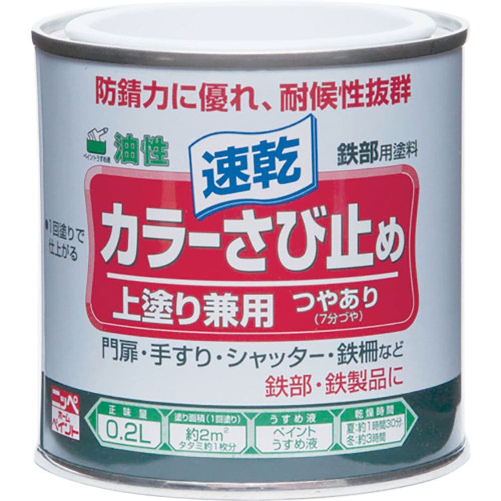 ニッぺ カラーさび止め 0.2L アイボリー HTT102-0.2 4.9761244012e+1_