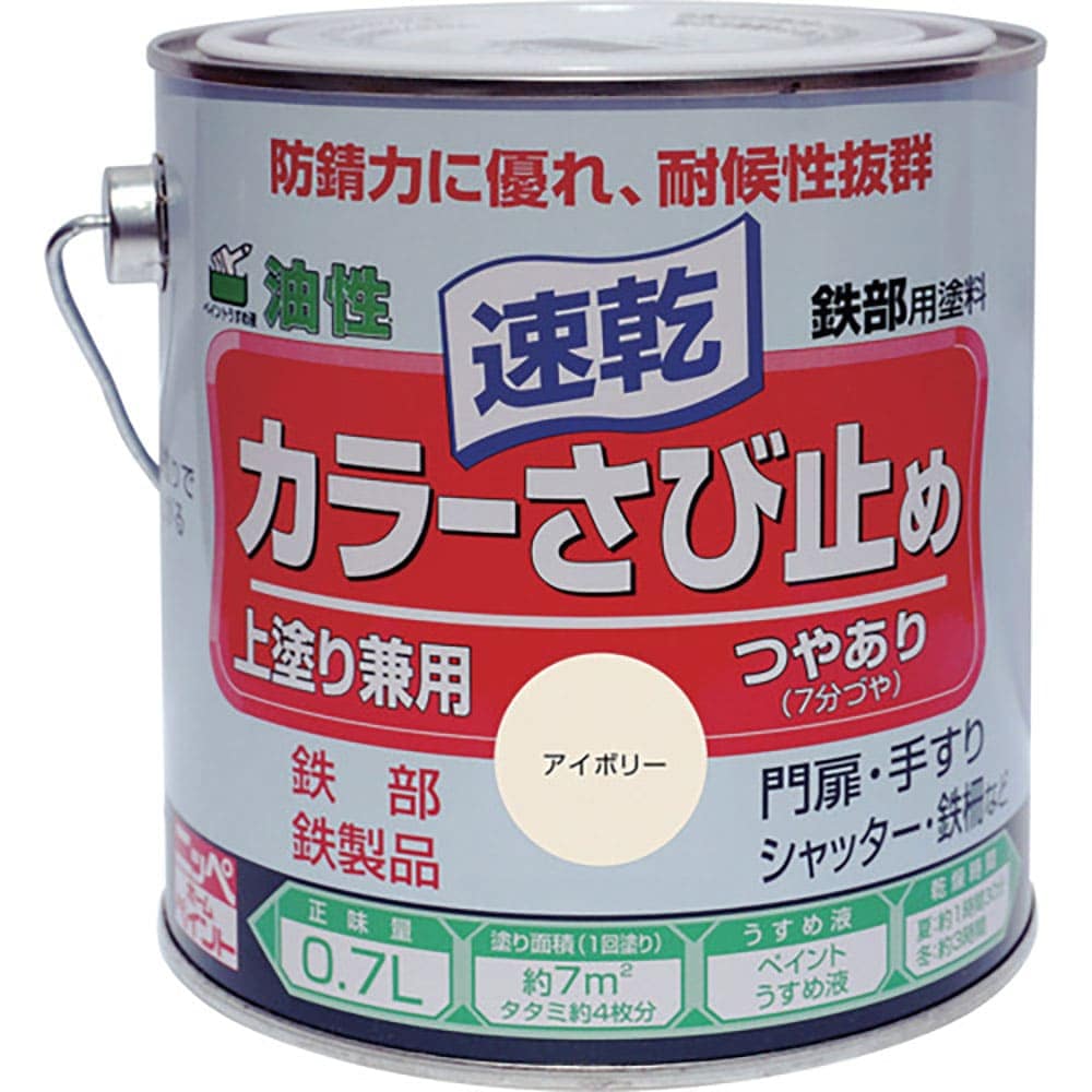 ニッぺ カラーさび止め 0.7L アイボリー HTT102-0.7 4.9761244012e+1_