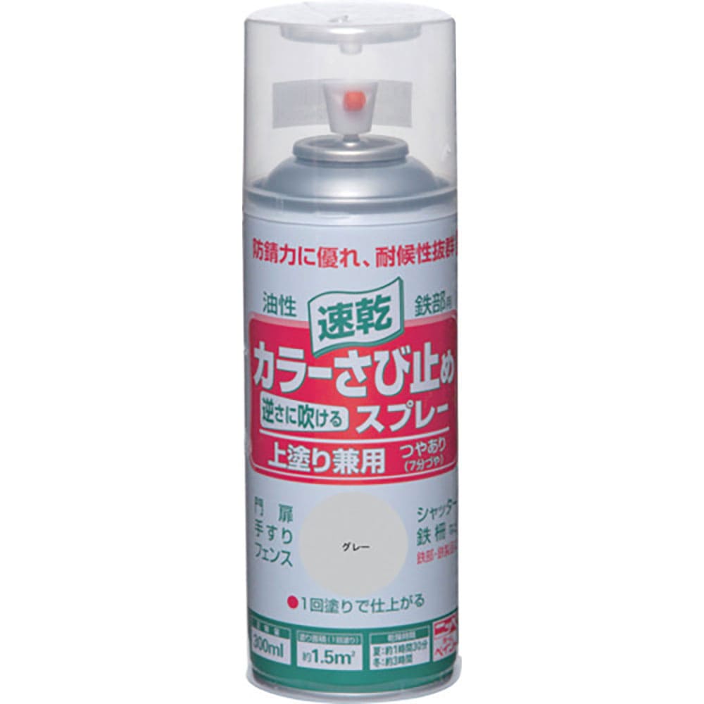 ニッぺ カラーさび止めスプレー 300ml グレー HTU003-300 4.9761244014_