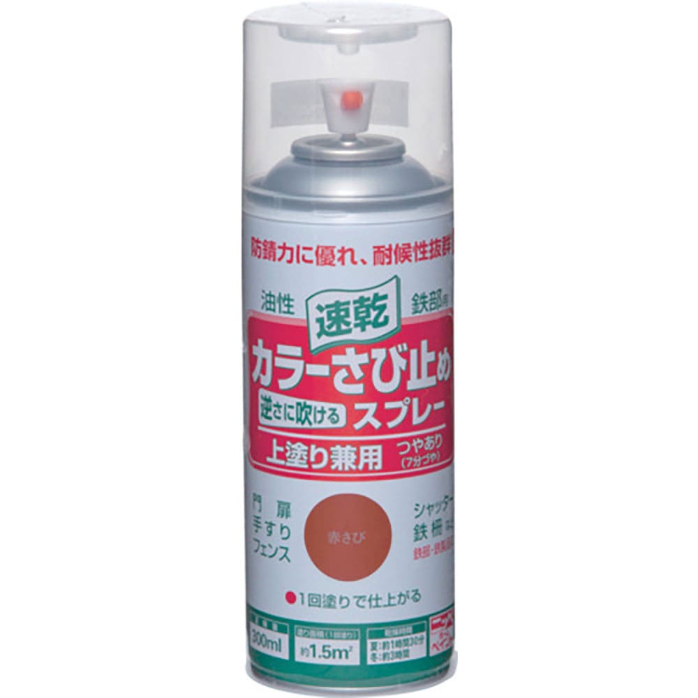 ニッぺ カラーさび止めスプレー 300ml 赤さび HTU004-300 4.9761244015_