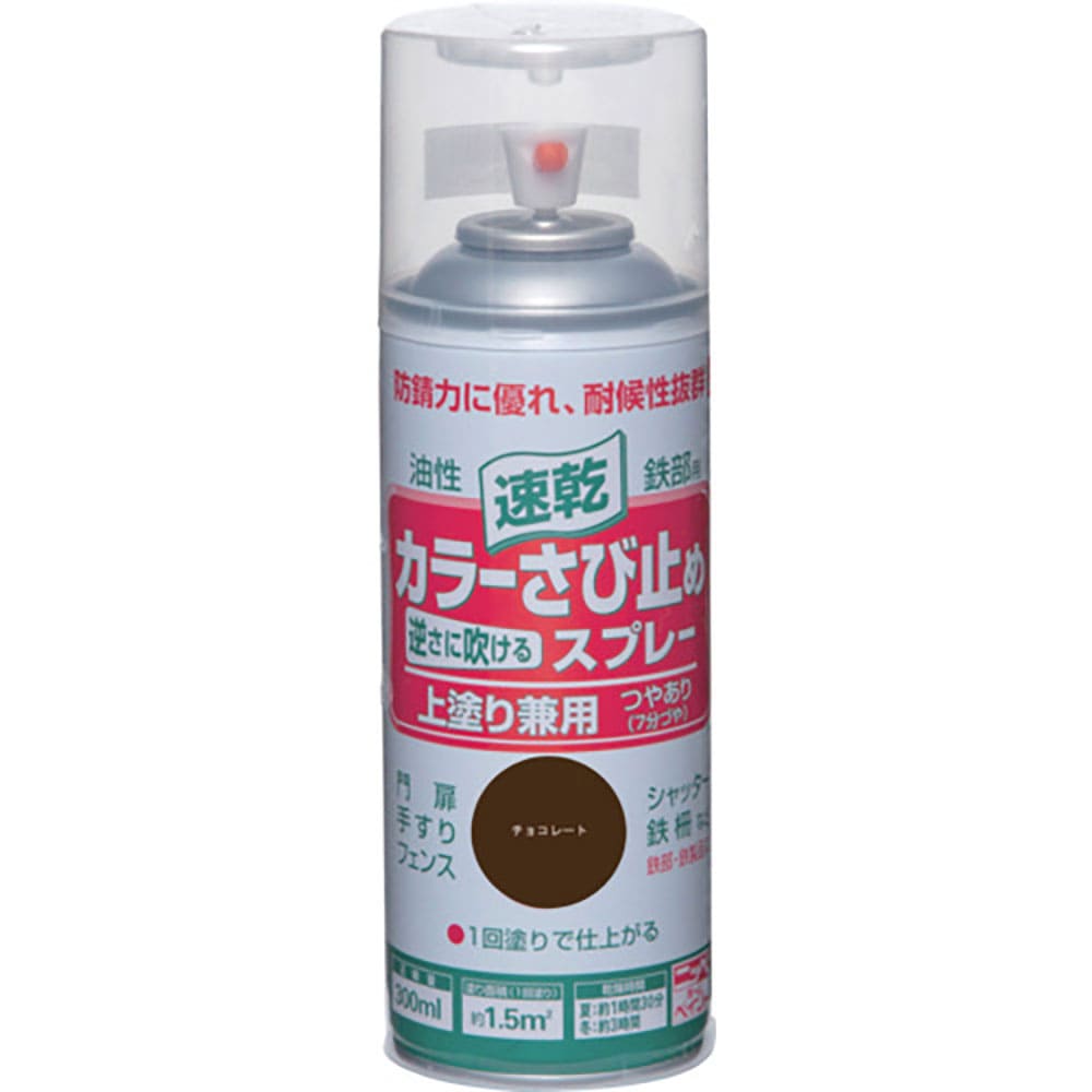 ニッぺ カラーさび止めスプレー 300ml チョコレート HTU007-300 4.9761244_