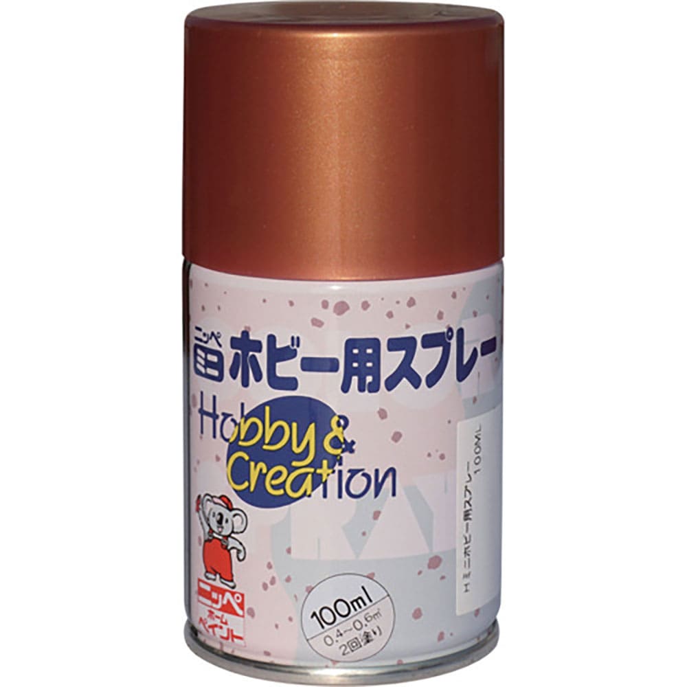 ニッぺ ミニホビースプレー 100ml カッパーメタリック HR8241-100 4.976124_