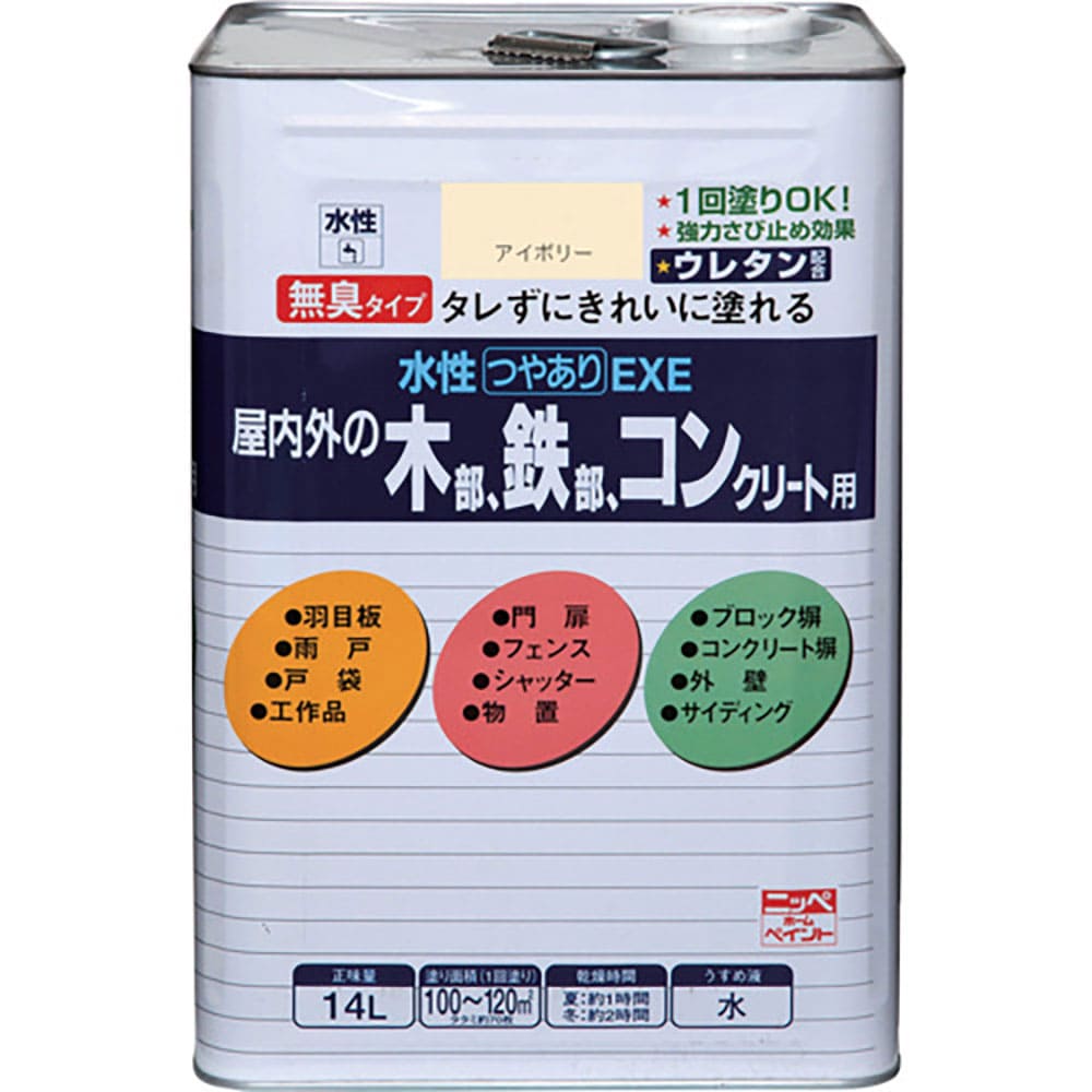 ニッぺ　水性つやありＥＸＥ　１４Ｌ　アイボリー　ＨＳＵ１０３－１４　４．９７６１２４４２０４ｅ＋１＿