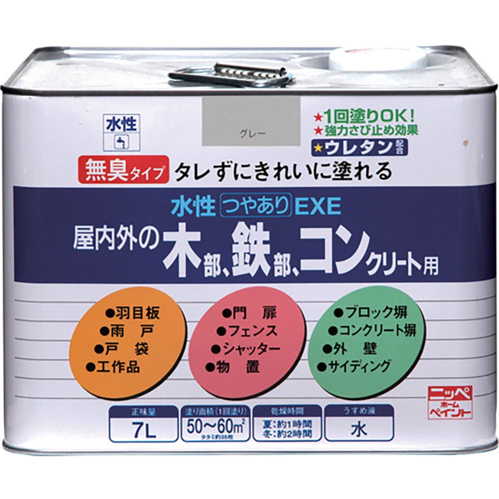 ニッぺ　水性つやありＥＸＥ　７Ｌ　グレー　ＨＳＵ１０５－７　４．９７６１２４４２０５ｅ＋１２＿