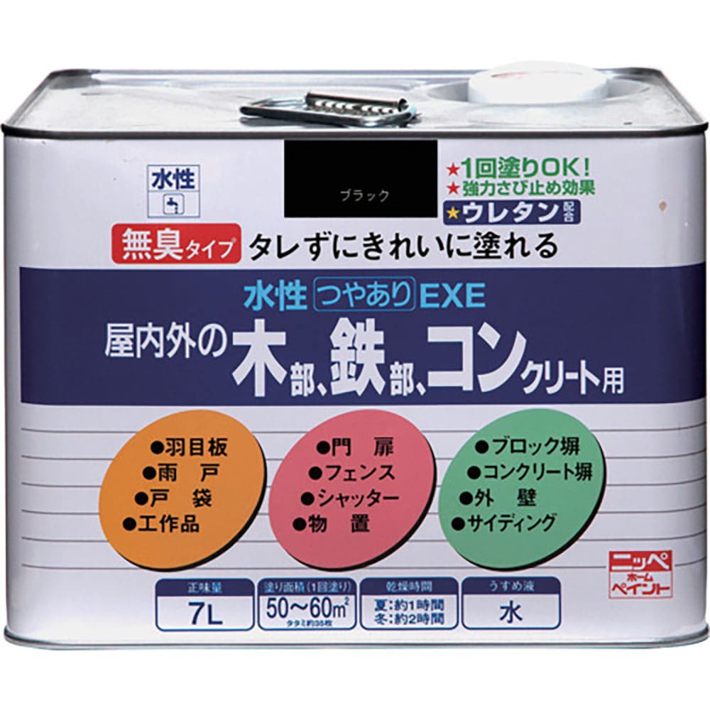 ニッぺ　水性つやありＥＸＥ　７Ｌ　ブラック　ＨＳＵ１０６－７　４．９７６１２４４２０６ｅ＋１２＿
