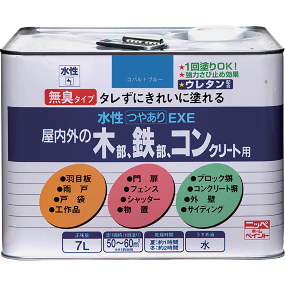 ニッぺ　水性つやありＥＸＥ　７Ｌ　コバルトブルー　ＨＳＵ１２５－７　４．９７６１２４４２２５ｅ＋１＿