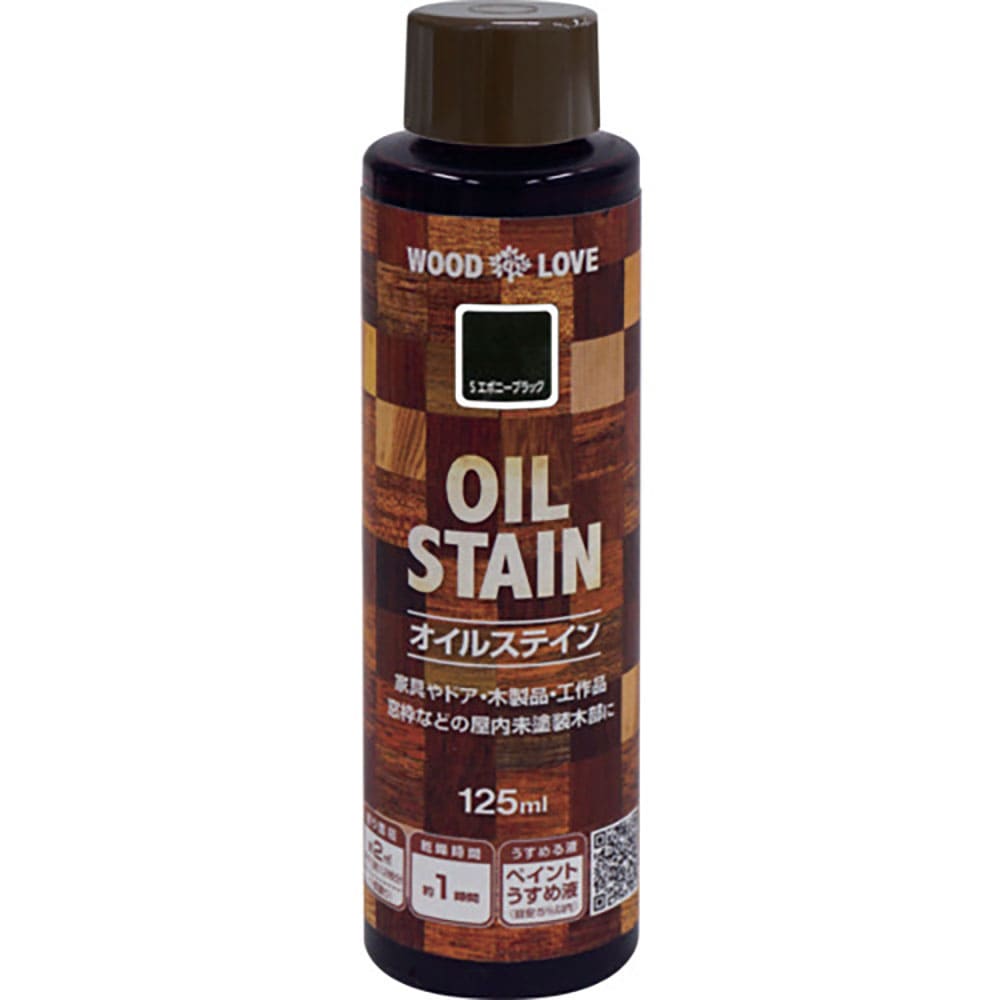 ニッぺ　油性オイルステイン　１２５ｍｌ　Ｓエボニーブラック　３００Ｎ０６５－１２５　４．９７６１２＿
