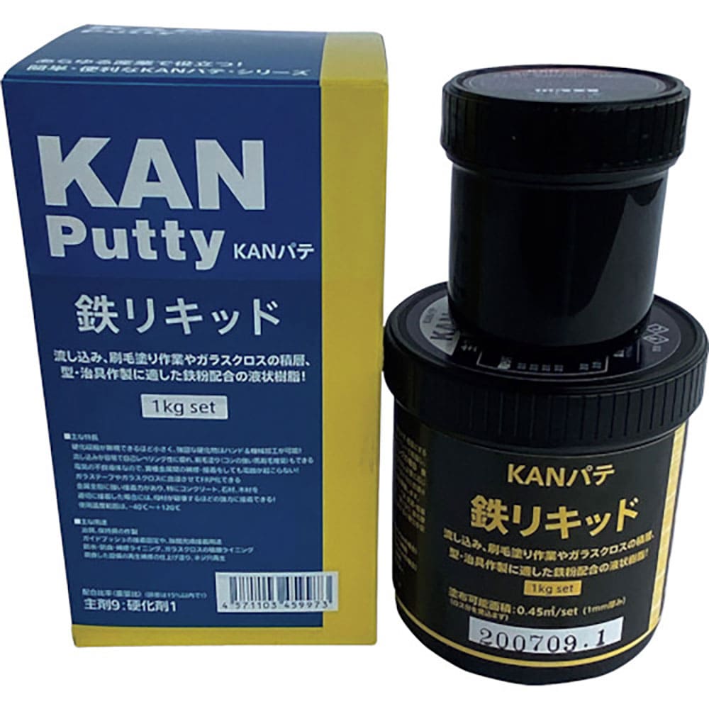 ＫＡＮパテ　鉄リキッド　１ＫＧセット　５０１００７＿