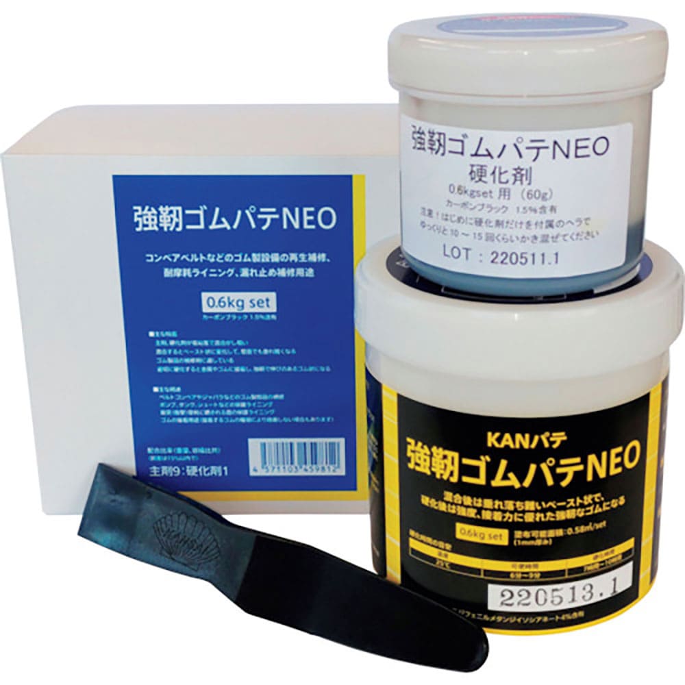 KANパテ 強靭ゴムパテNEO 0.6KGセット 501052_