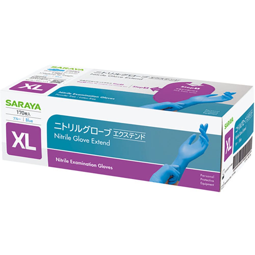 サラヤ ニトリルグローブ エクステンド 170枚 ブルー XL 50950_
