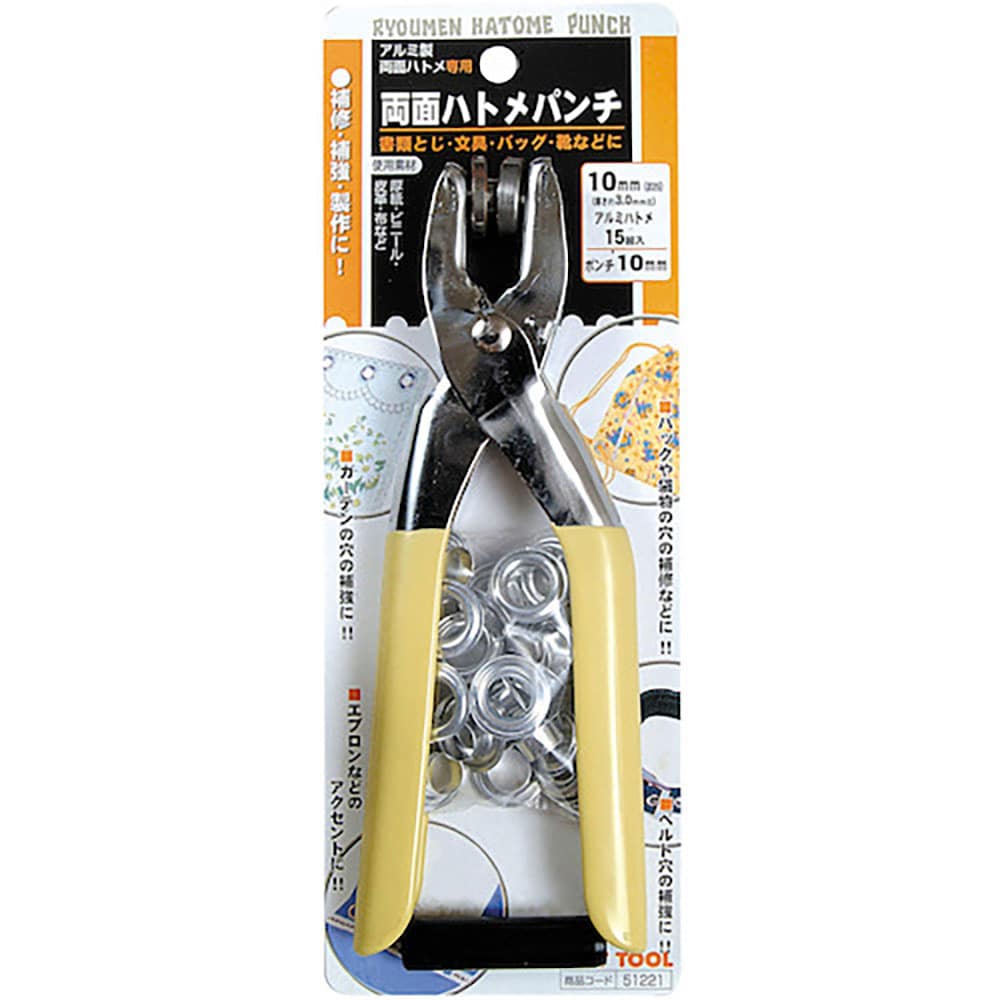 TRUSCO 両面ハトメ アルミ 10mm 200組入_ の通販 TRUSCO 両面ハトメ アルミ 10mm 200組入_ の通販
