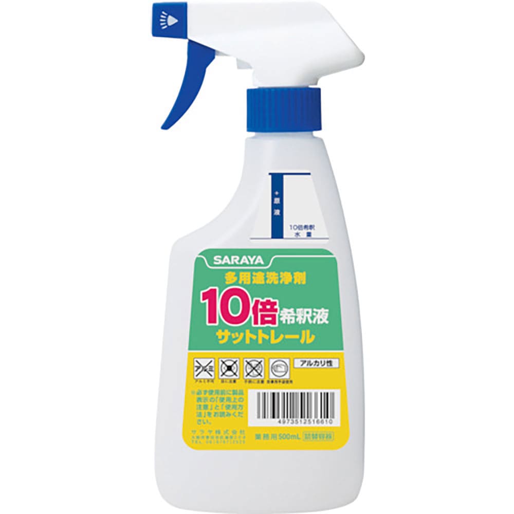 サラヤ　Ｓボトルサットトレール　１０倍用　５１６６１＿