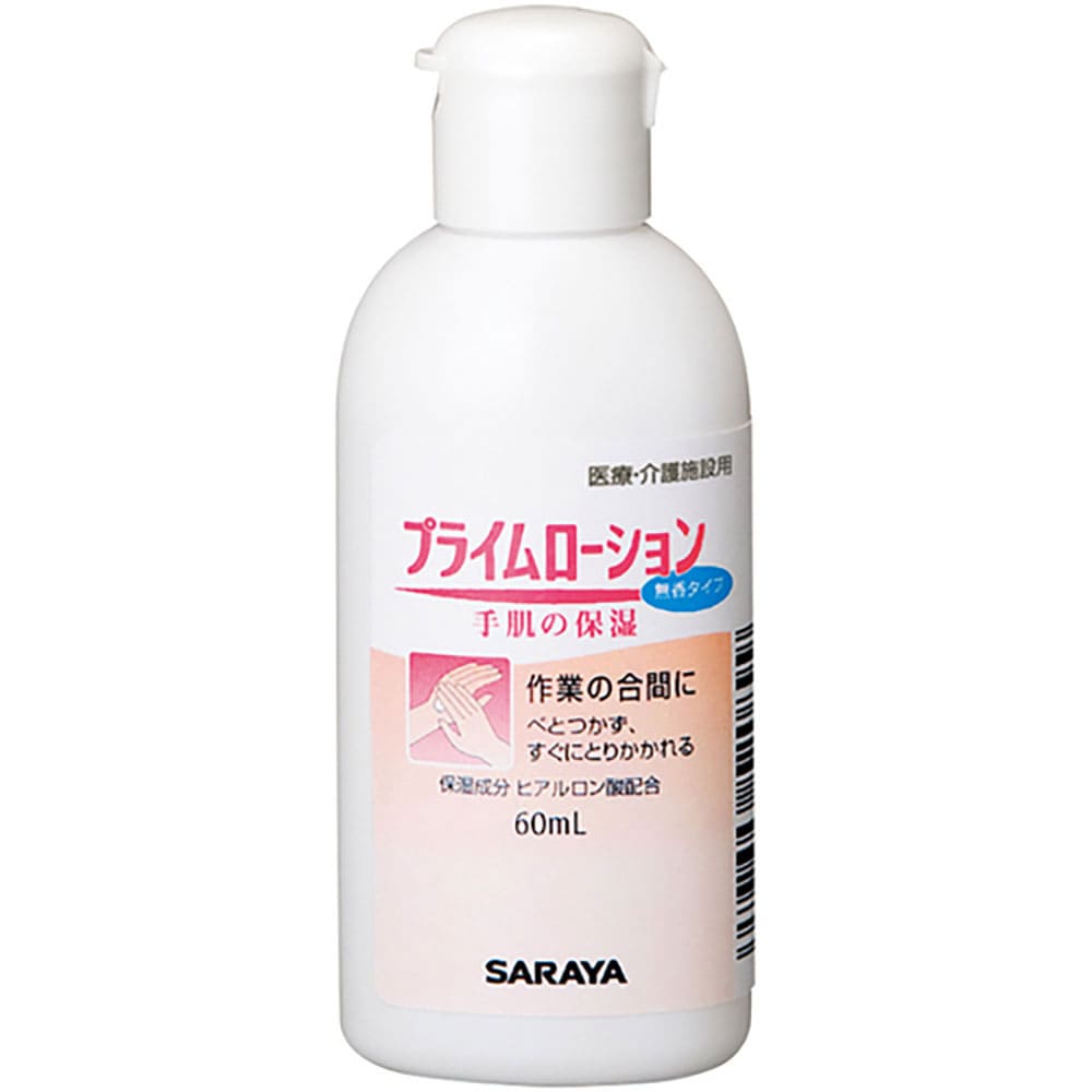サラヤ プライムローション無香60mL 52089_