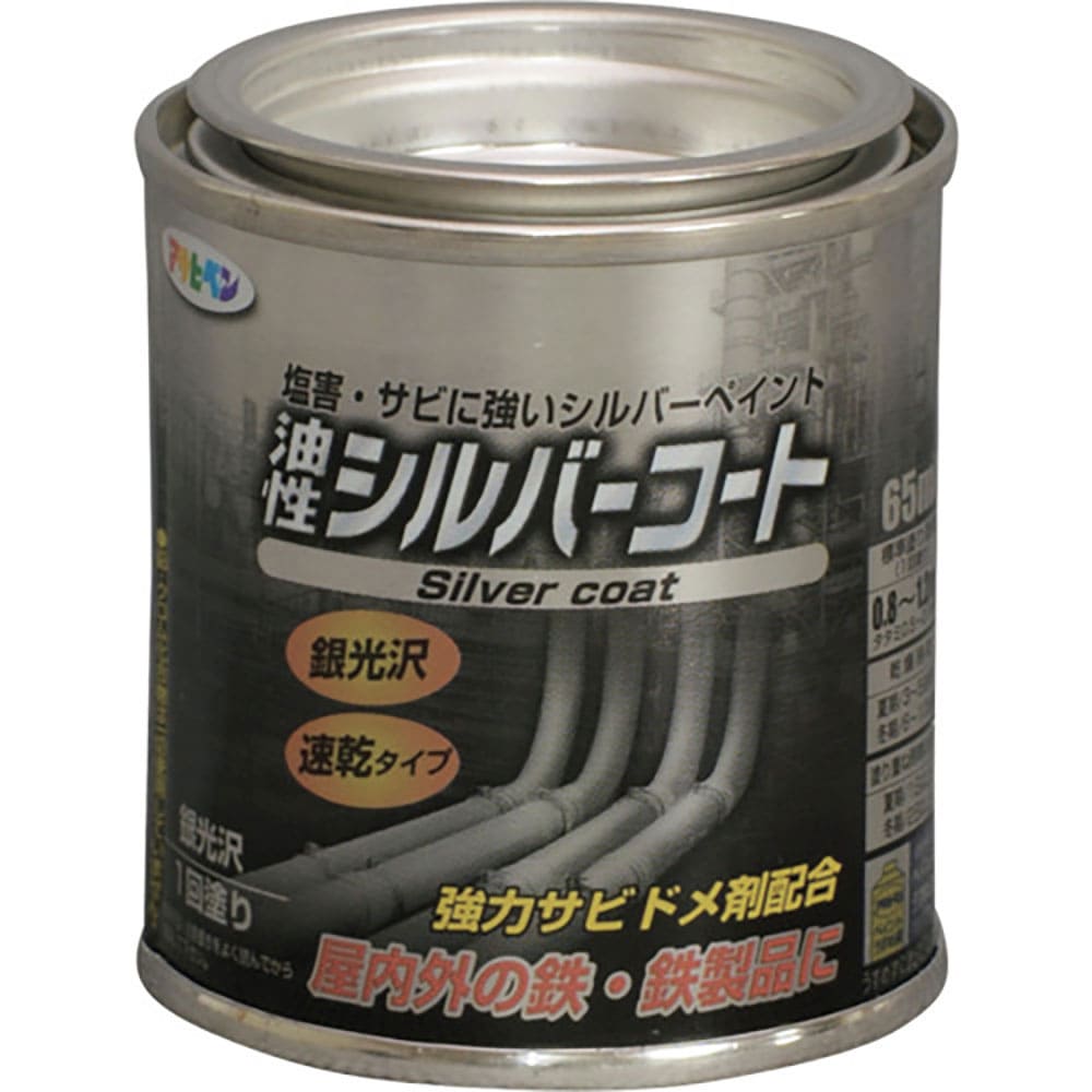 アサヒペン　シルバーコート　６５ＭＬ　シルバー　５２４８２９＿