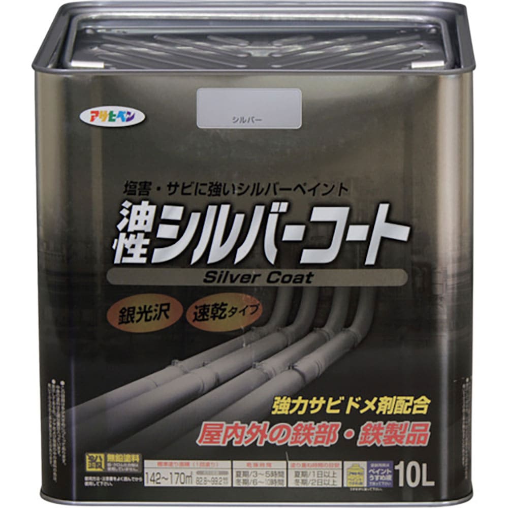 アサヒペン　シルバーコート　１０Ｌ　シルバー　５２４８７４＿