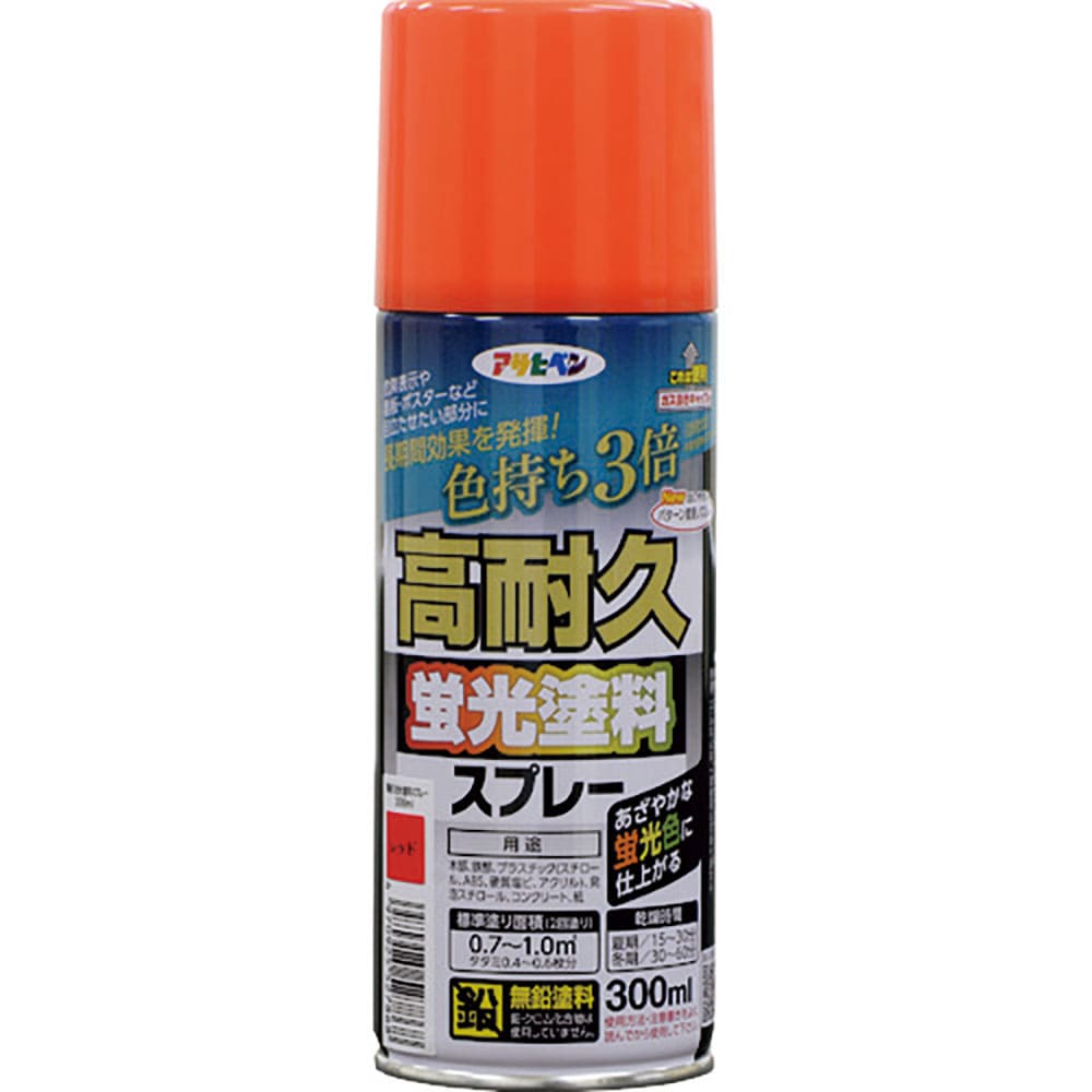 アサヒペン 高耐久蛍光塗料スプレー 300ML レッド 300Ml レッド 527868_