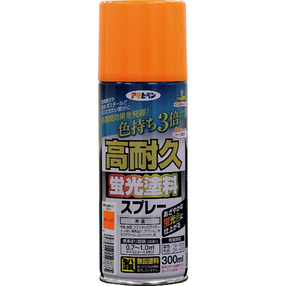 アサヒペン 高耐久蛍光塗料スプレー 300ML オレンジ 300Ml オレンジ 527875_