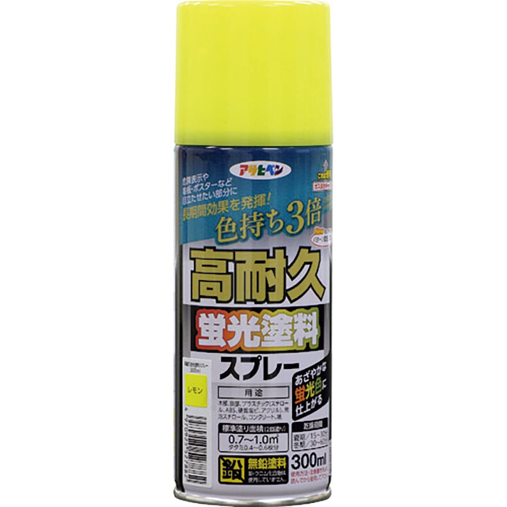 アサヒペン 高耐久蛍光塗料スプレー 300ML レモン 300Ml レモン 527882_