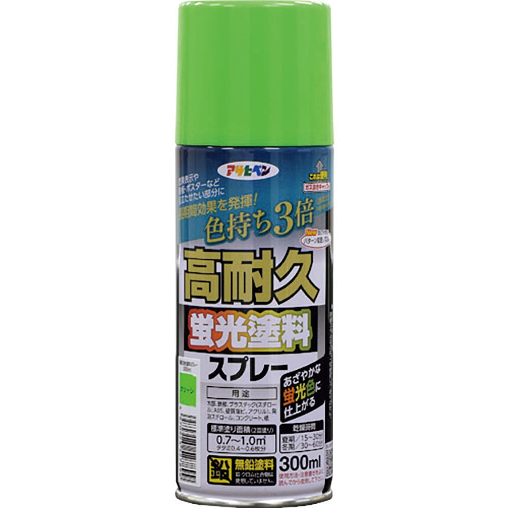 アサヒペン 高耐久蛍光塗料スプレー 300ML グリーン 300Ml グリーン 527899_