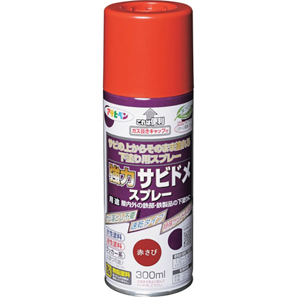 アサヒペン 強力サビドメスプレー 300ML 赤さび 527950_