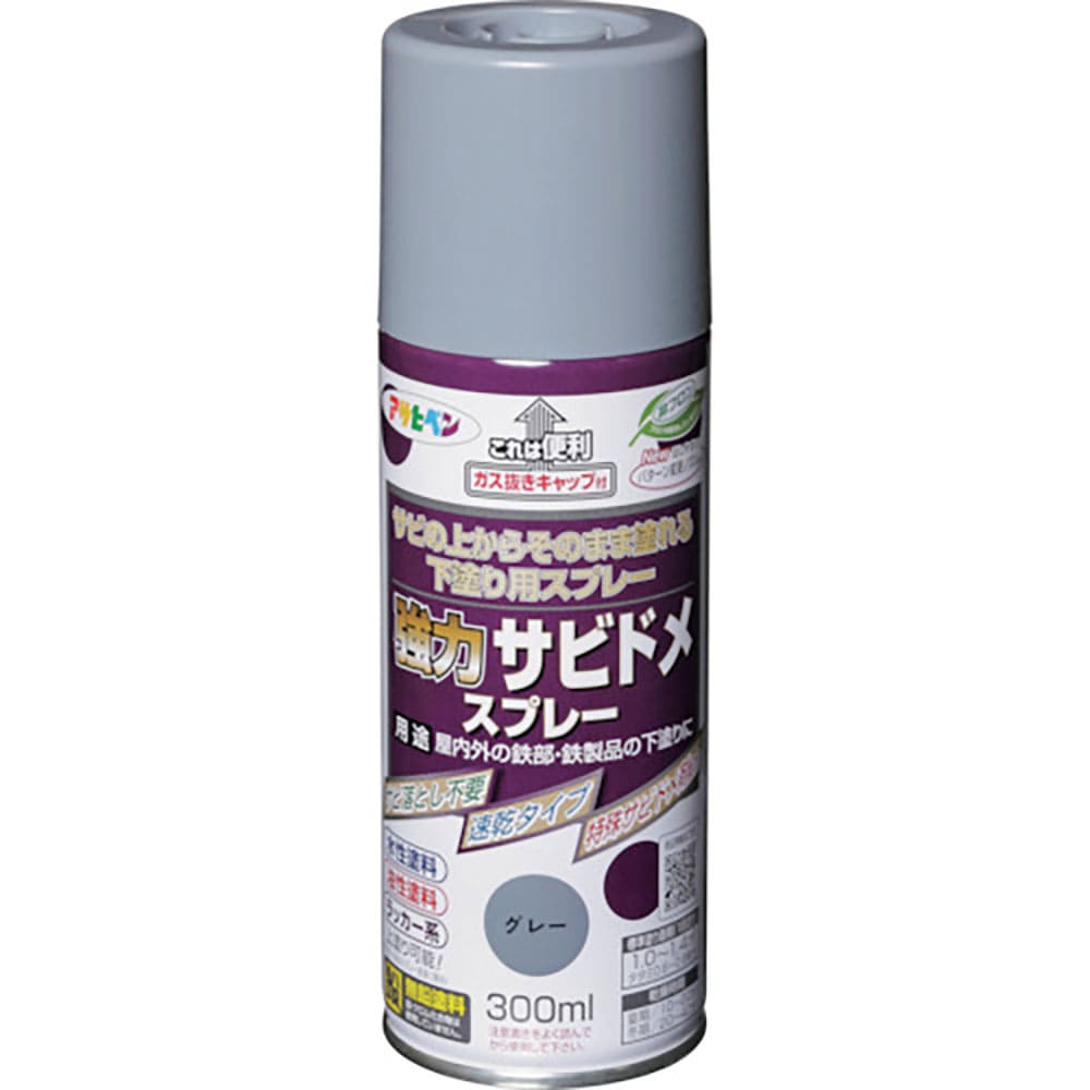 アサヒペン 強力サビドメスプレー 300ML グレー 527967_