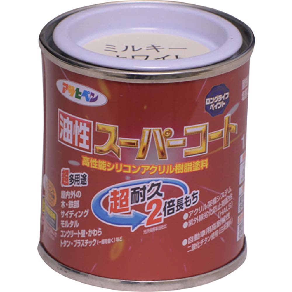 アサヒペン　油性スーパーコート　１／１２Ｌ　ミルキーホワイト　５４１０３１＿