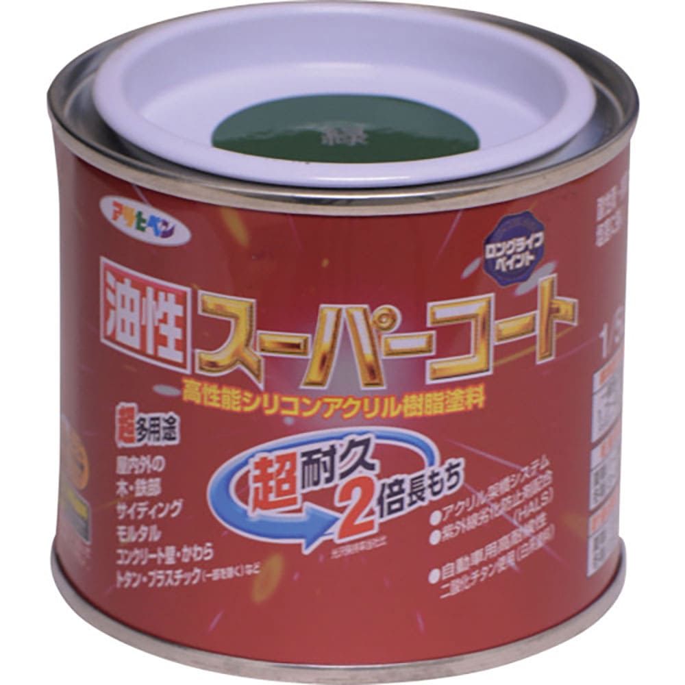 アサヒペン 油性スーパーコート 1/5L 緑 542335_