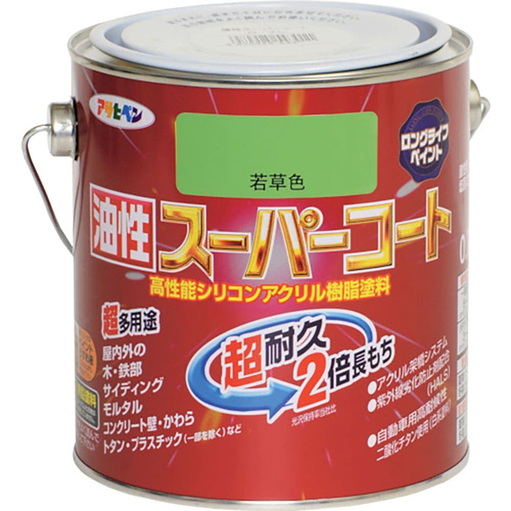 アサヒペン 油性スーパーコート 0.7L 若草色 543318_