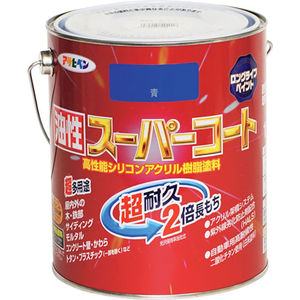 アサヒペン 油性スーパーコート 1.6L 青 544278_