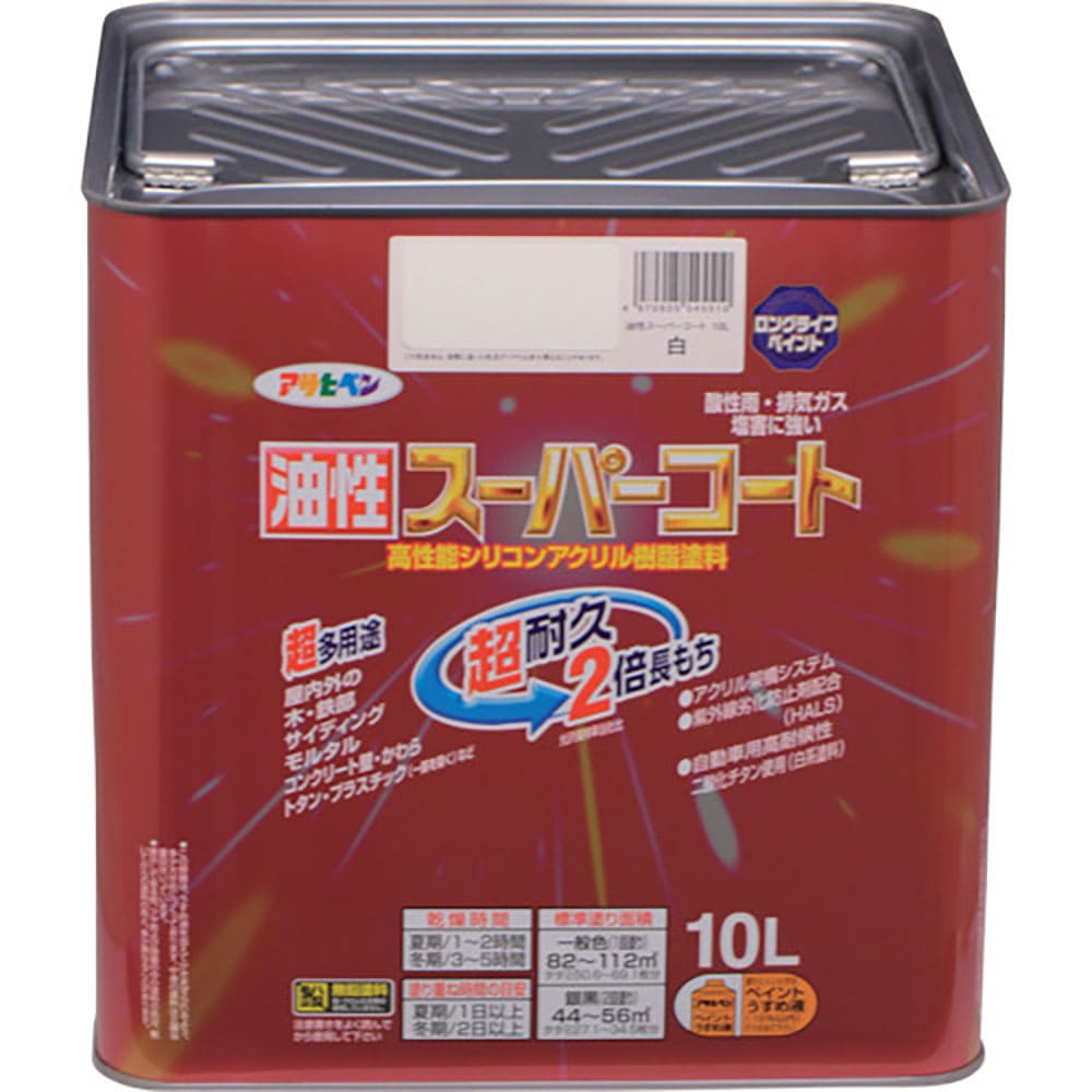 アサヒペン　油性スーパーコート　１０Ｌ　白　５４５５１０＿