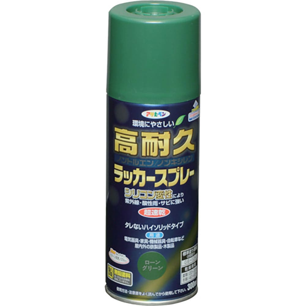 アサヒペン 高耐久ラッカースプレー 300ML ローングリーン 551382_