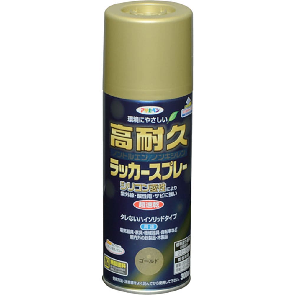 アサヒペン 高耐久ラッカースプレー 300ML ゴールド 551481_