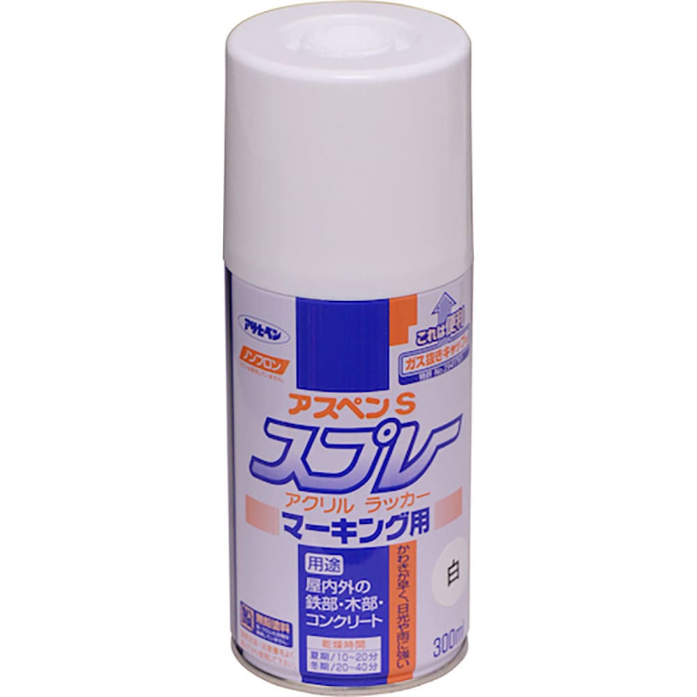 アサヒペン アスペンSスプレー マーキング300ML白 562555_
