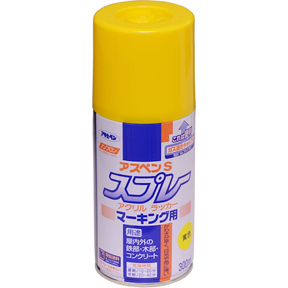 アサヒペン アスペンSスプレー マーキング300ML黄色 562586_