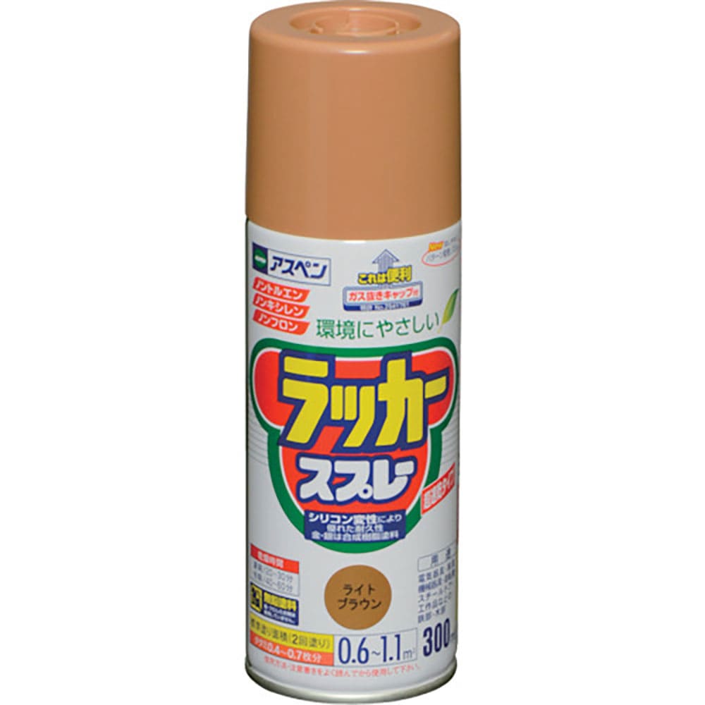 アサヒペン アスペンラッカースプレー 300ML ライトブラウン 568304_