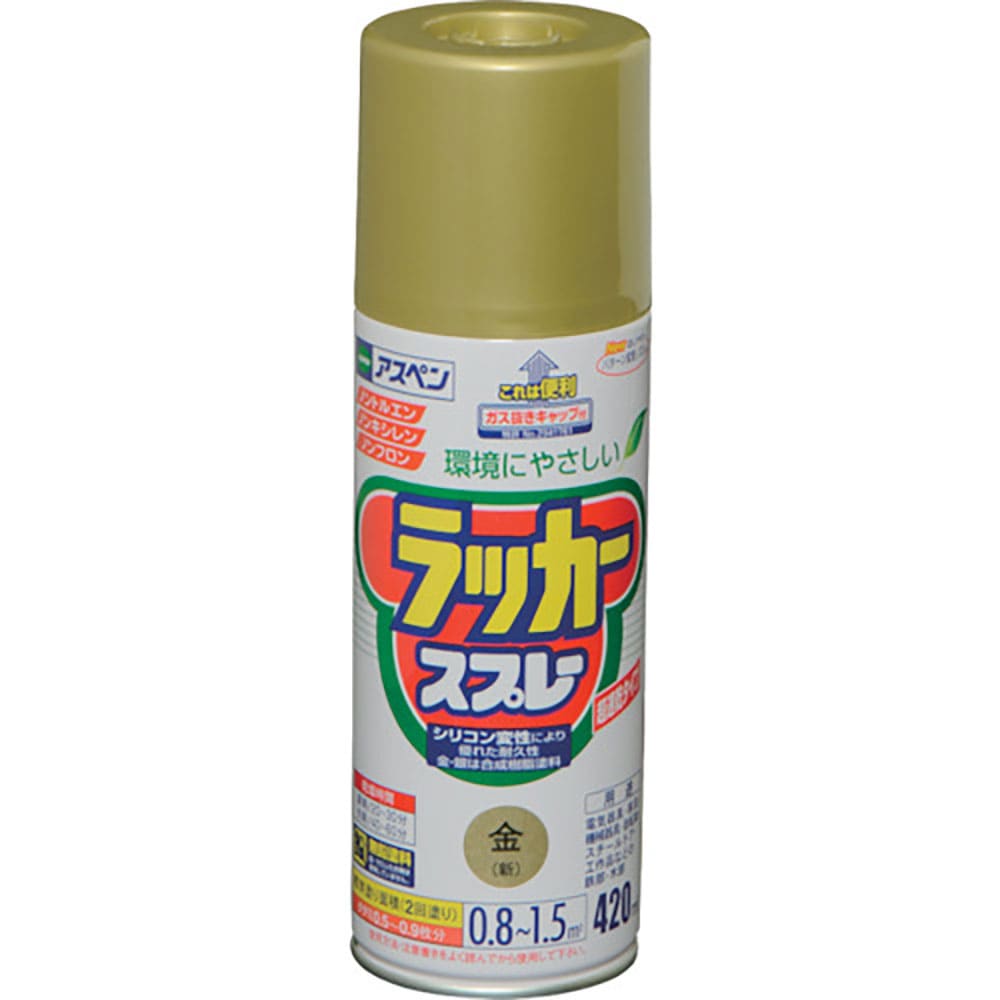 アサヒペン アスペンラッカースプレー 420ML 金 568762_