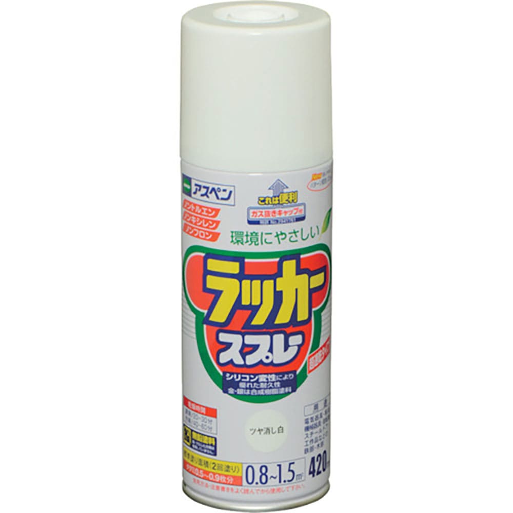 アサヒペン アスペンラッカースプレー 420ML ツヤ消し白 568779_