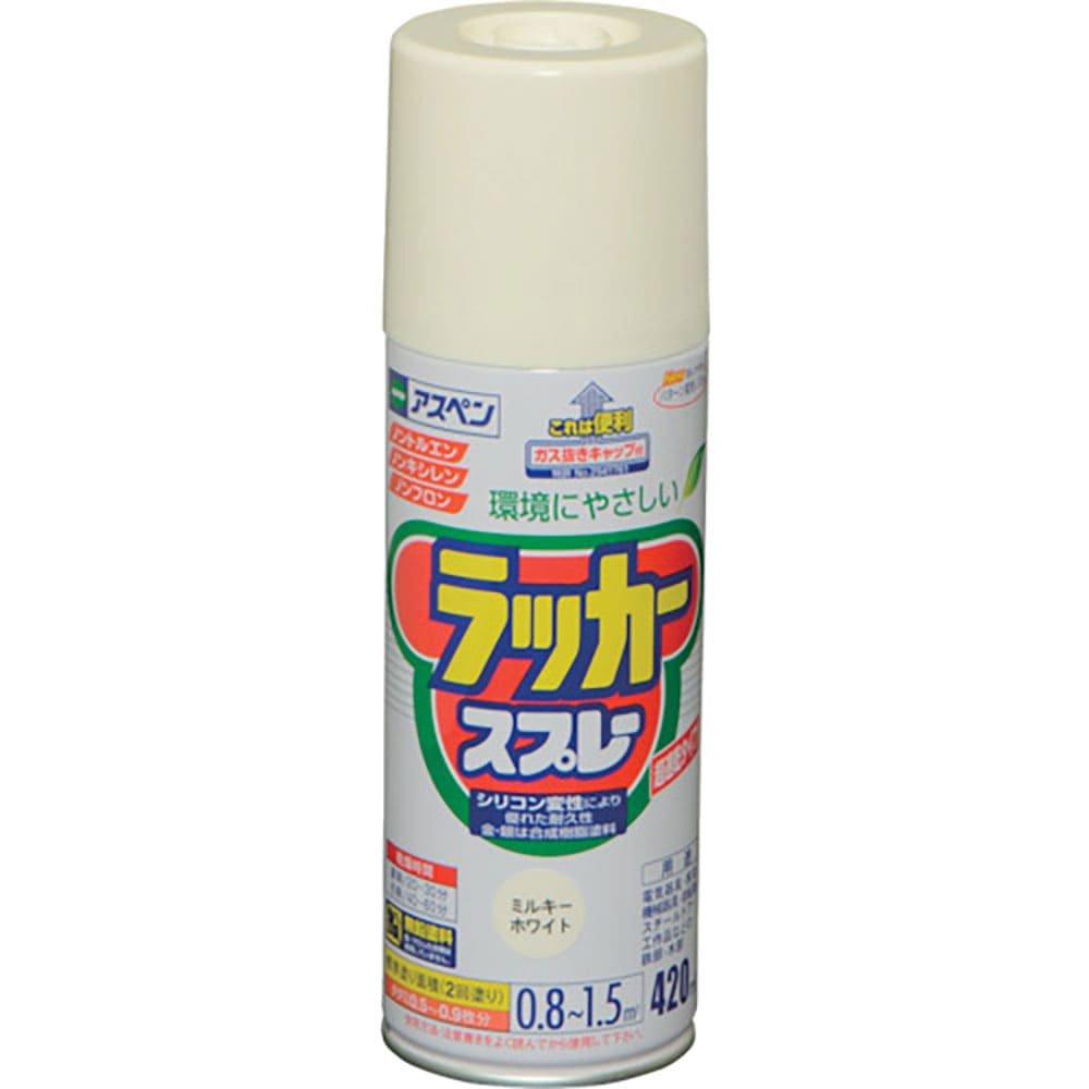 アサヒペン アスペンラッカースプレー 420ML ミルキーホワイト 568786_