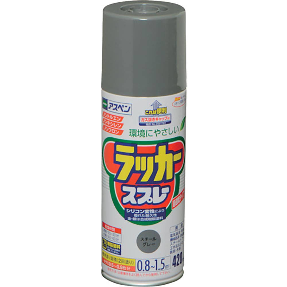 アサヒペン アスペンラッカースプレー 420ML スチールグレー 568793_