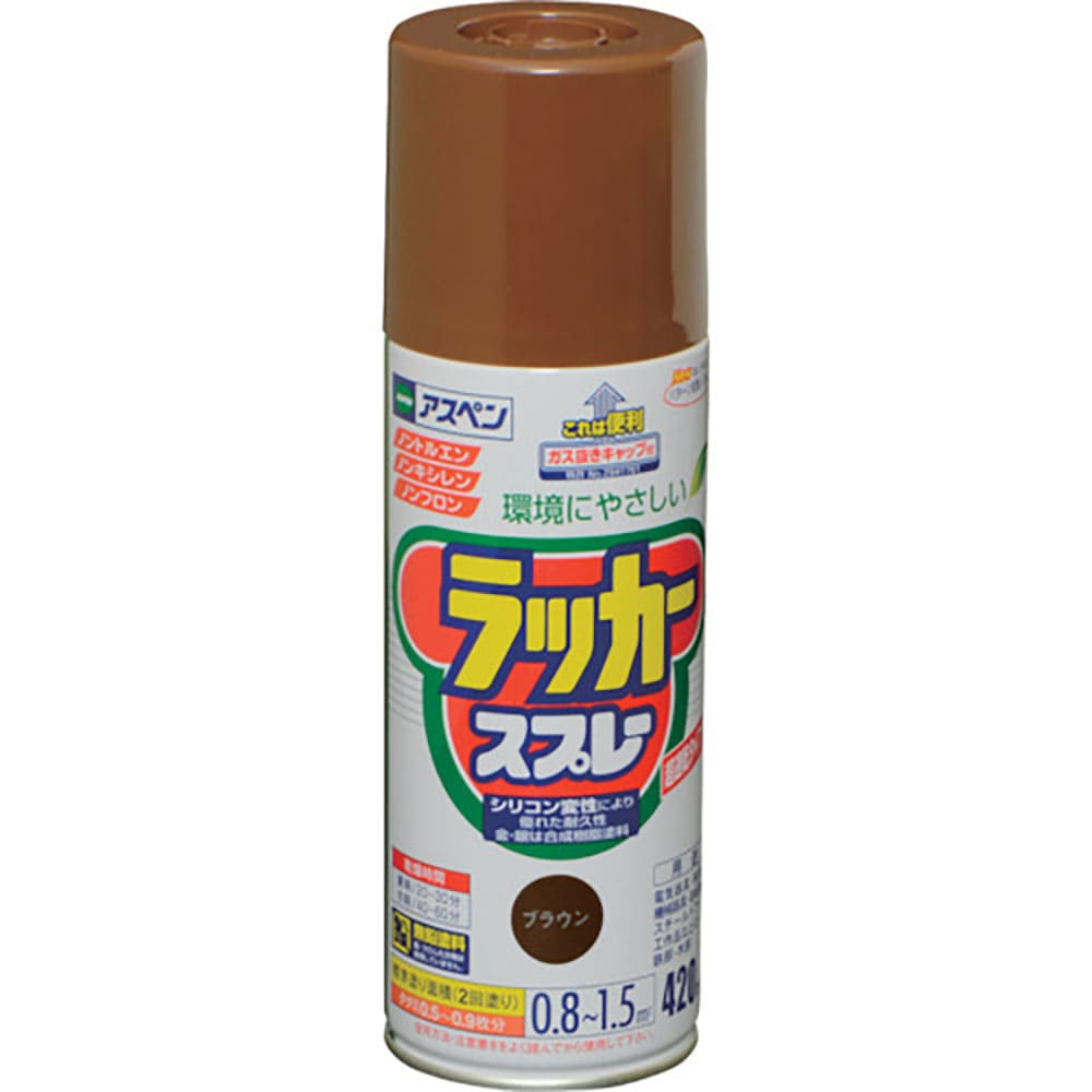 アサヒペン　アスペンラッカースプレー　４２０ＭＬ　ブラウン　５６８８１６＿